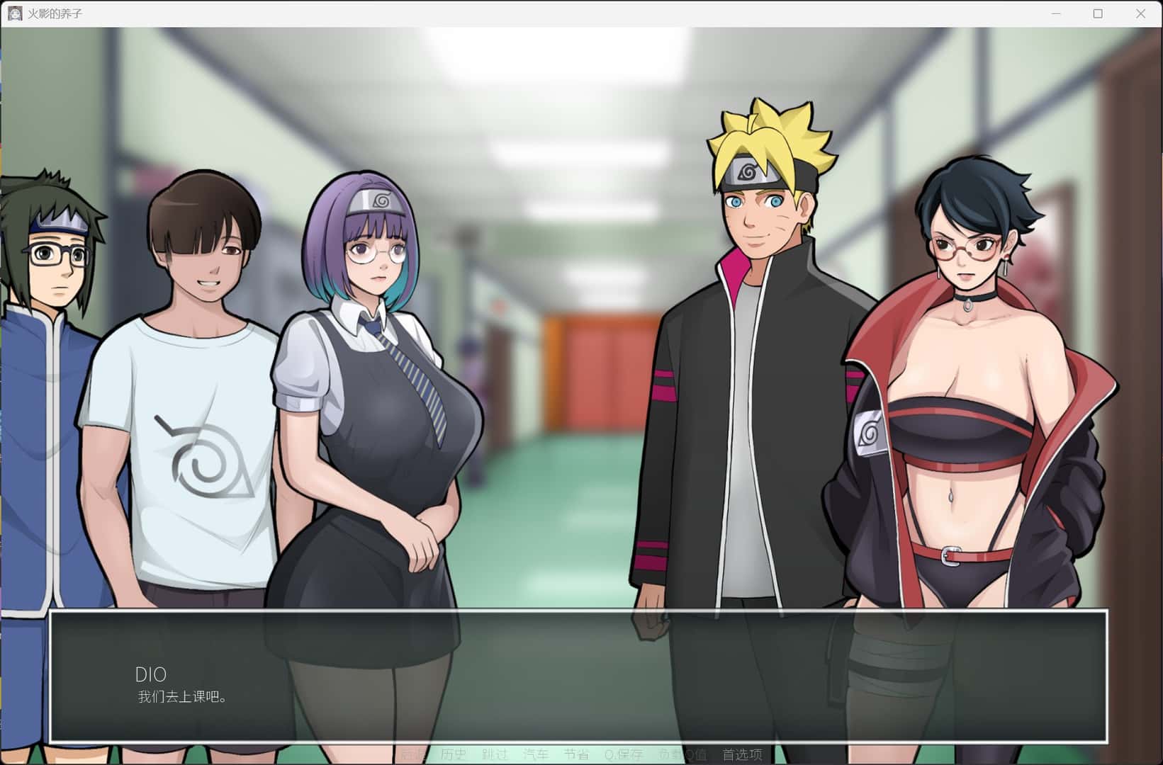 木叶成熟角色 Hokage's Adopted Son全息投影
