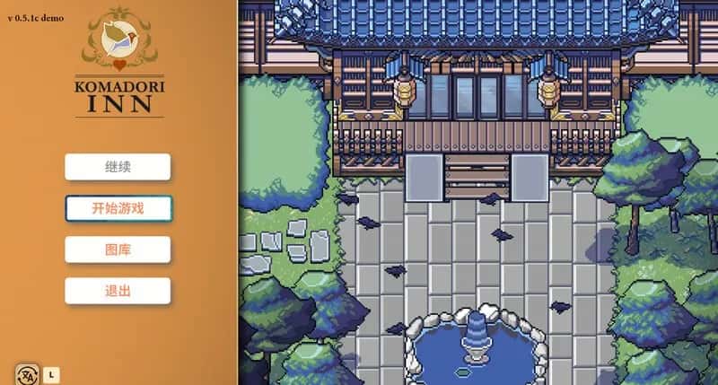 歌鸲旅馆/科马多里酒店 Komadori Inn 正式版全息投影