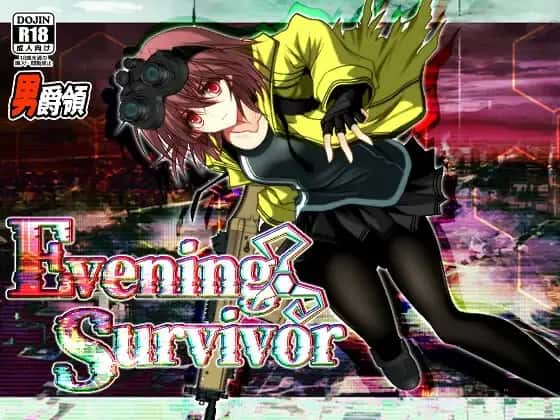 晚间幸存者 Evening Survivor全息投影