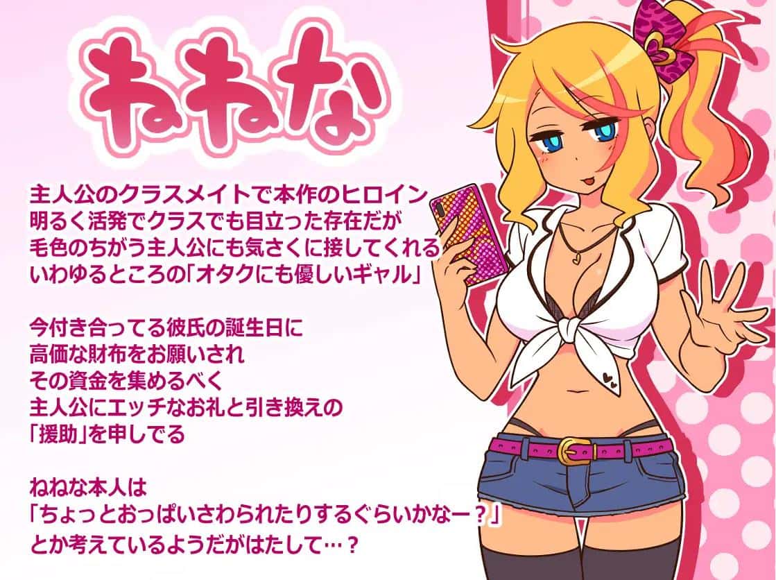 游戏截图1